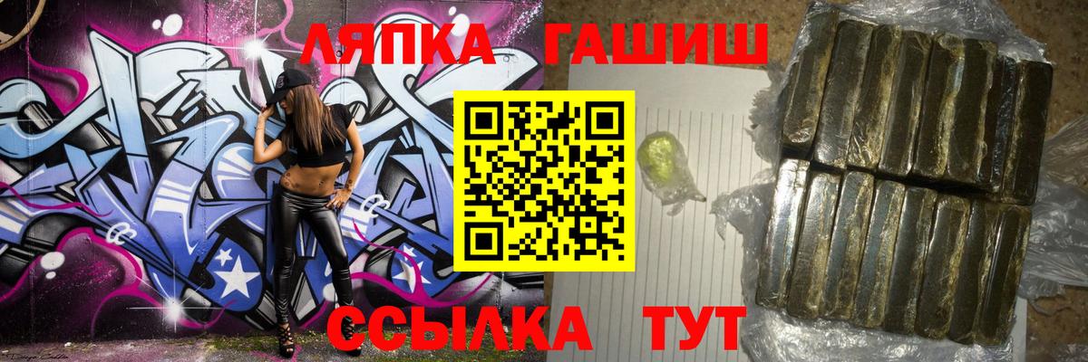 ГАШ индика сатива  Вход с VPN  Минеральные Воды  ГАШ  ГАШИШ AMNESIA HAZE 