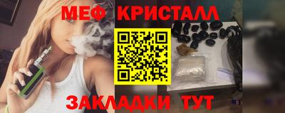 меф VHQ Бузулук