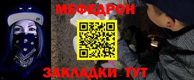 мефедрон VHQ Волжский
