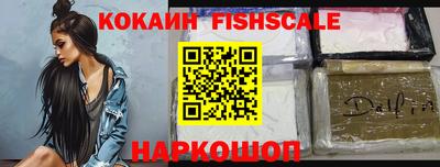 меф VHQ Бузулук
