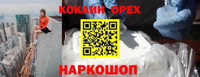 ГАЛЛЮЦИНОГЕННЫЕ ГРИБЫ Волгодонск