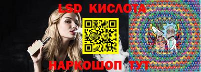 ГАЛЛЮЦИНОГЕННЫЕ ГРИБЫ Волгодонск