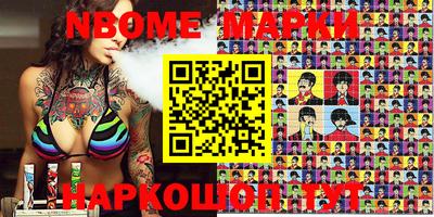 мефедрон VHQ Волжский