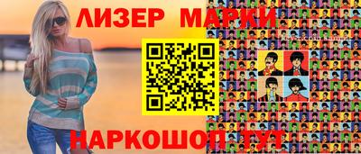 ГАЛЛЮЦИНОГЕННЫЕ ГРИБЫ Волгодонск