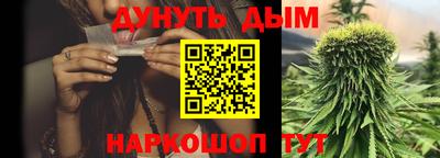 мефедрон VHQ Волжский