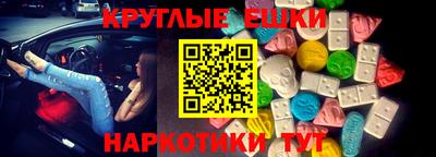 меф VHQ Бузулук