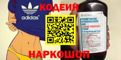 героин Будённовск