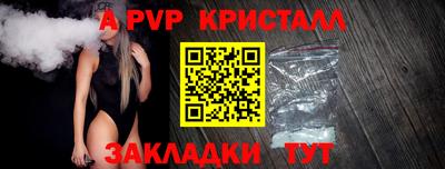 мефедрон VHQ Волжский
