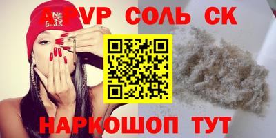 мефедрон VHQ Волжский