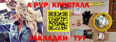 ГАЛЛЮЦИНОГЕННЫЕ ГРИБЫ Волгодонск