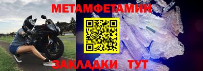 мефедрон VHQ Волжский