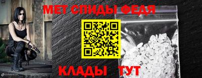 меф VHQ Бузулук