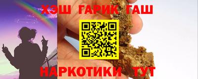 мефедрон VHQ Волжский