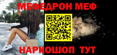 MDMA Волжск
