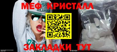 MDMA Волжск