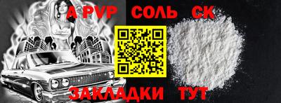 героин Будённовск