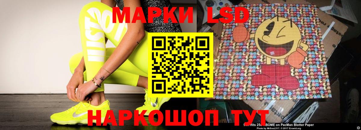 ЛСД экстази кислота Минеральные Воды