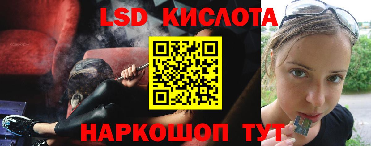 Минеральные Воды  ЛСД экстази кислота  LSD-25 экстази кислота  Вход с VPN 
