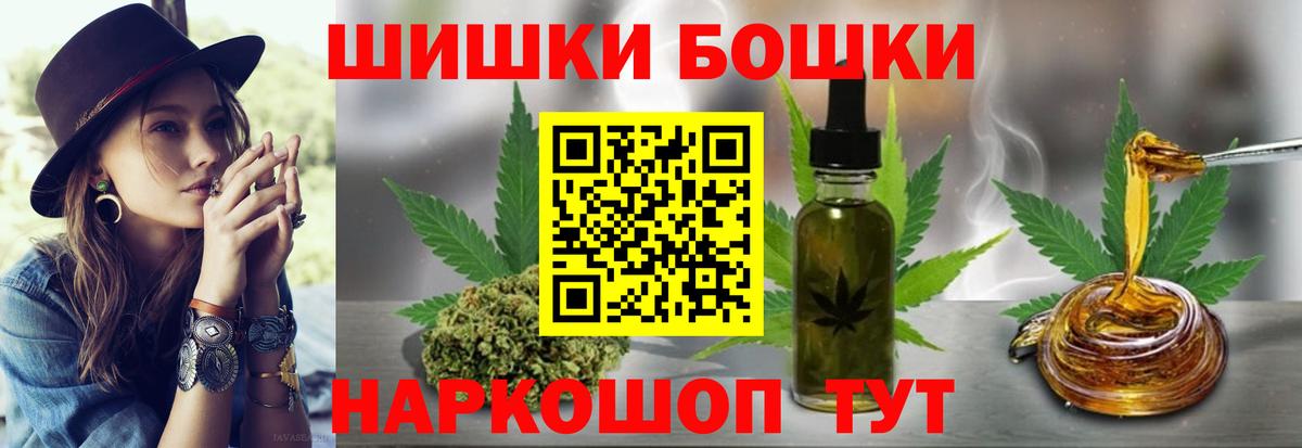 Марихуана Amnesia Минеральные Воды